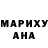 Amphetamine Розовый Melonstoun