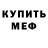 Кетамин ketamine Wolf Gangs