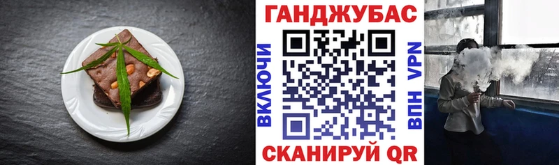 купить наркотик  Новоаннинский  Canna-Cookies конопля 