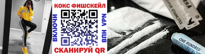 Кокаин Колумбийский  закладка  Новоаннинский 