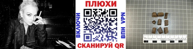 ГАШ гарик  маркетплейс Telegram  Новоаннинский 