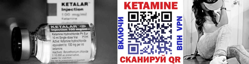 Кетамин ketamine  Новоаннинский 