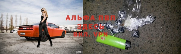 трава Абдулино