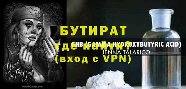 марихуана Абаза