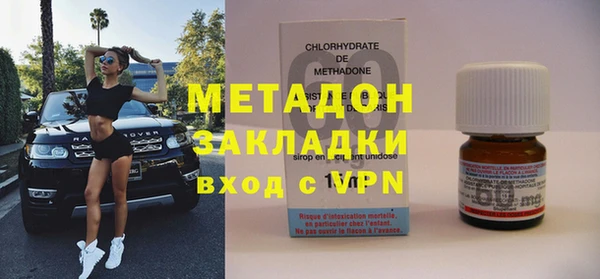 марихуана Абаза