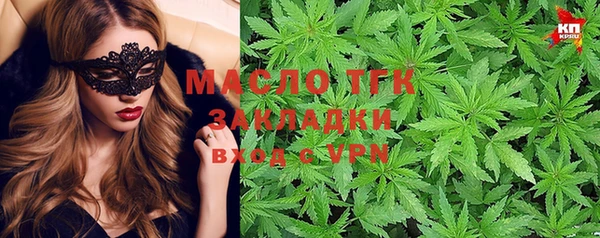 трава Абдулино