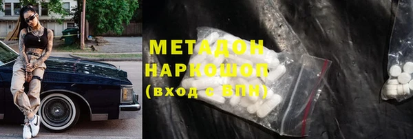 марихуана Абаза
