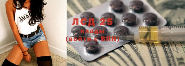 марихуана Абаза