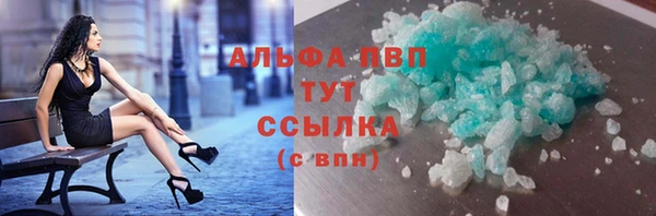 марихуана Абаза