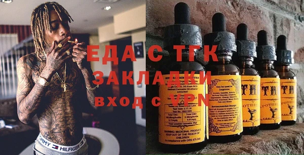 трава Абдулино