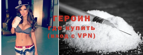 MDMA Premium VHQ Абинск