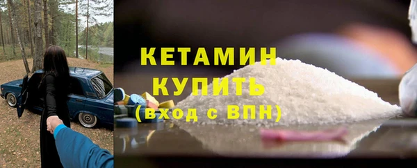 трава Абдулино