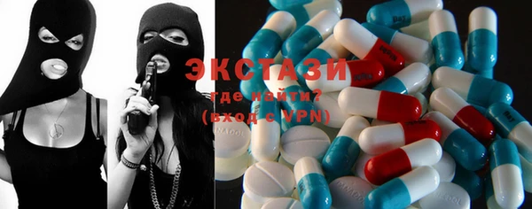 MDMA Premium VHQ Абинск
