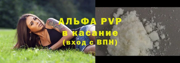 трава Абдулино