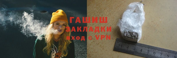 марихуана Абаза