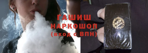 марихуана Абаза
