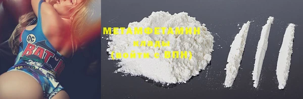 MDMA Premium VHQ Абинск