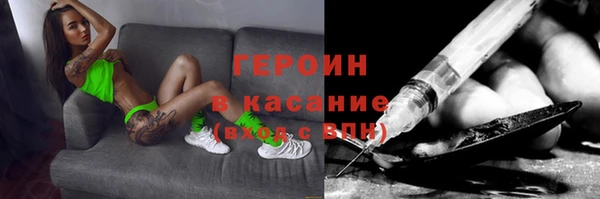 трава Абдулино