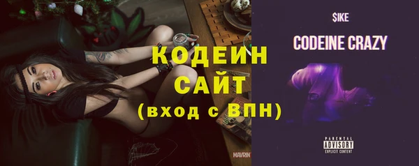 трава Абдулино