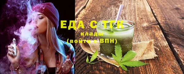 MDMA Premium VHQ Абинск
