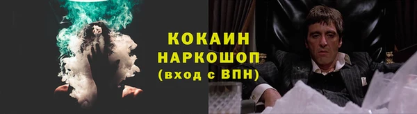 трава Абдулино