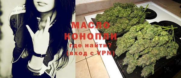 MDMA Premium VHQ Абинск