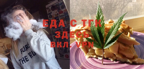 MDMA Premium VHQ Абинск