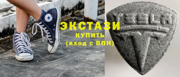 трава Абдулино