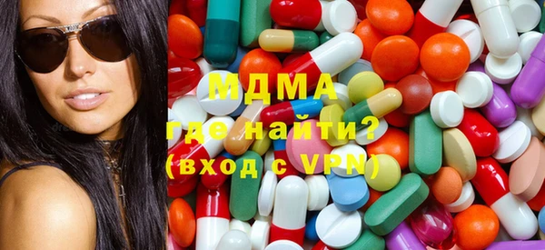 марихуана Абаза