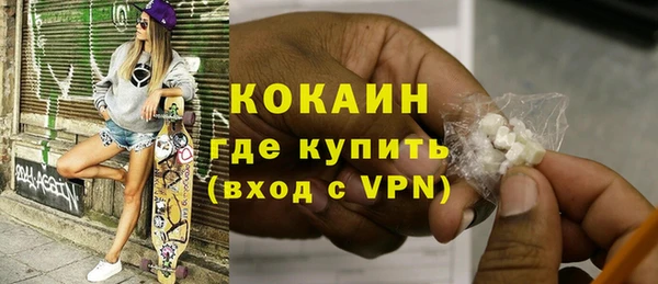 MDMA Premium VHQ Абинск