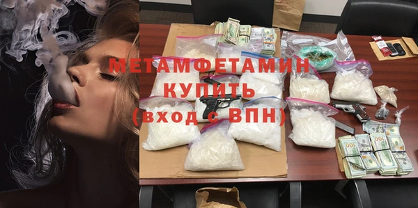 MDMA Premium VHQ Абинск