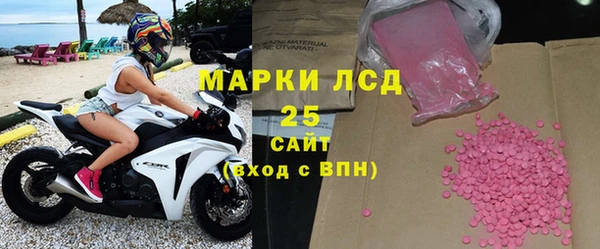 MDMA Premium VHQ Абинск
