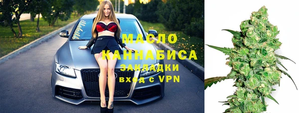 трава Абдулино