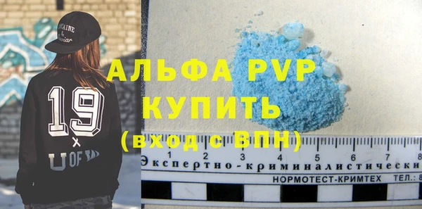 трава Абдулино