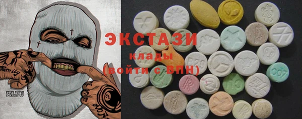 марихуана Абаза