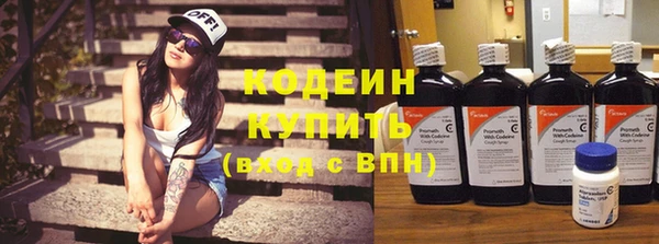 марихуана Абаза