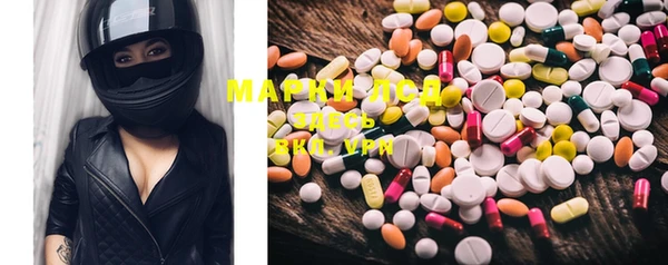 MDMA Premium VHQ Абинск