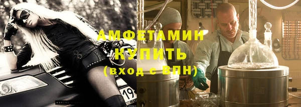 MDMA Premium VHQ Абинск