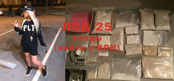 MDMA Premium VHQ Абинск
