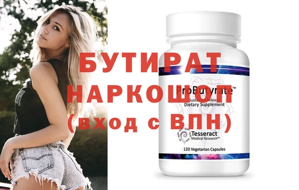 трава Абдулино