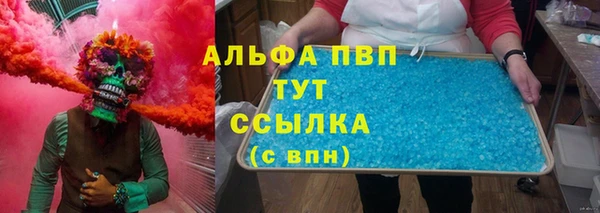 трава Абдулино
