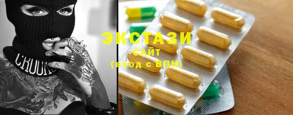 марихуана Абаза