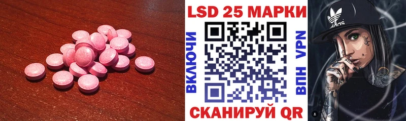 LSD-25 экстази ecstasy  darknet как зайти  Новоаннинский  купить наркоту  mega ССЫЛКА 