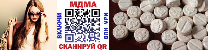 МДМА молли  blacksprut как войти  Новоаннинский 