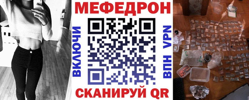 цены наркотик Новоаннинский mega как войти Мефедрон мяу мяу
