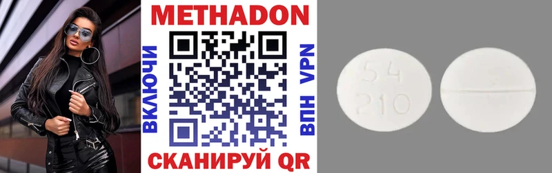 kraken ССЫЛКА  Новоаннинский  Метадон кристалл 