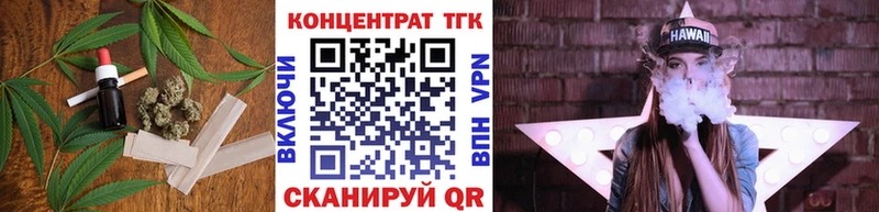ТГК гашишное масло Новоаннинский