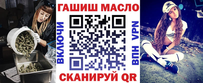 ТГК гашишное масло  купить наркотик  Новоаннинский 